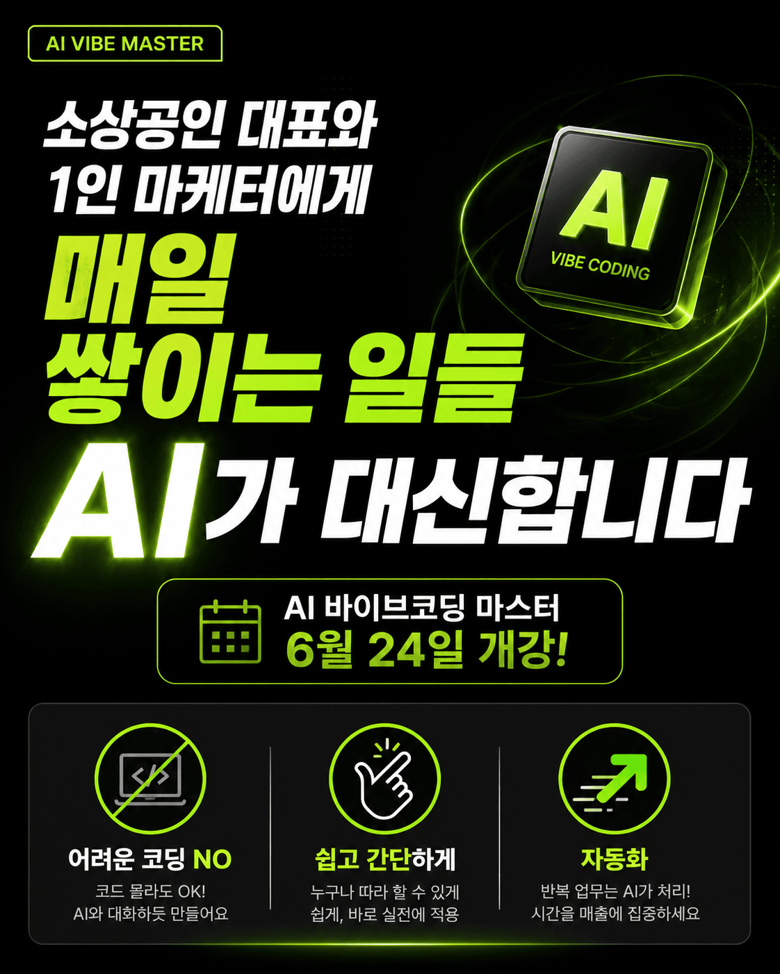 강의 카드뉴스